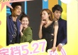 《吃吃的爱》定档5.27 小S撕林志玲回味激吻戏