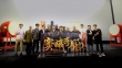 《窦娥奇冤》首映礼：邱心志被调侃PK福尔摩斯