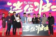 秦昊自曝拍”壯士”為奶粉錢 談?wù)嫒诵泔L波：坑爹