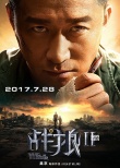 军训2周再进组 达康书记吴刚演《战狼2》太拼命