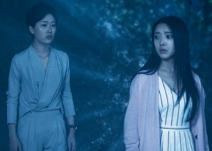 通灵姐妹