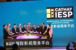 2017•春之光景电影论坛 国际影视服务平台发布