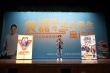 黃磊攜《麻煩家族》亮相校園 被求給張藝興傳話