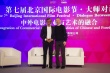 厉害了！天坛奖评委会主席奥古斯特导演对话冯小刚