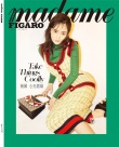 杨幂最新封面写真曝光 简单从容倍显质感惹人爱