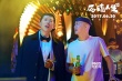 《反转人生》曝新剧照 夏雨宋茜演绎“你瞅啥”