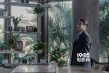 《20:16》劉松仁演霸道總裁 遭遇夢想家救人救己