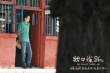 FIRST获奖片《我心雀跃》曝预告 少女心思引共鸣