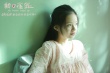 FIRST获奖片《我心雀跃》曝预告 少女心思引共鸣