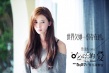 《吃吃的愛》曝林志玲美照 女神不直播要紅燒肉