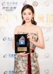 《逆时营救》杨幂获休斯敦电影节最佳女演员奖