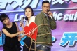 《春嬌救志明》深圳路演 上演春嬌“懟”志明