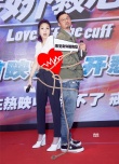 《春娇救志明》深圳路演 上演春娇“怼”志明