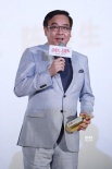 《提著心吊著膽》首映 監(jiān)制爾冬升呼吁給新人機(jī)會(huì)