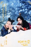 《“吃吃”的愛(ài)》發(fā)