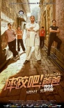 《天才少女》PK《摔跤》引爭議 誰才是好爸爸？