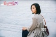 《美好的意外》曝特輯 桂綸鎂變身媽媽呵護(hù)兒女