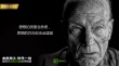 永不说再见！《金刚狼：殊死一战》5.15网络献映