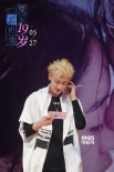 《19歲的肖像》路演武漢站 黃子韜:湖北是我老家