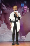 《19歲的肖像》路演武漢站 黃子韜:湖北是我老家