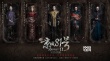 《京城81號(hào)2》曝海報(bào) 梅婷鐘欣潼鬼魅妝百年不腐