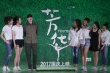 “新冯女郎”素颜集体亮相 冯小刚变古典段子手