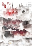 《一代妖精》戛纳曝概念海报 刘亦菲冯绍峰主演