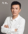 电影《缉枪》定档6月23日 幕后团队群英荟萃