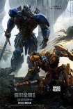 《变形金刚5》内地正式定档6.23 比北美晚2天
