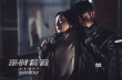 《逆时营救》曝新预告 三个杨幂合力对抗霍建华
