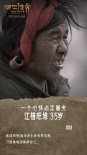 十一位藏民拍朝圣电影 《冈仁波齐》背后的故事