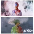 《藝術也瘋狂》首度曝光劇照 題材特殊風格極致