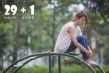 《29+1》曝海报 周秀娜郑欣宜演绎三十岁潇洒