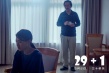 《29+1》曝海报 周秀娜郑欣宜演绎三十岁潇洒