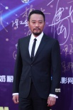 大影節(jié)紅毯星光熠熠 徐克、吳京帥氣白敬亭儒雅
