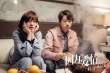 《因?yàn)閻?ài)情》6.9上映主題曲曝光“甜甜的記憶”