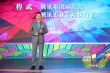  “比翼新電影”公布新片計(jì)劃 十部漫改IP年內(nèi)上線