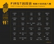 FIRST创投会曝初选入围名单 汤唯曹保平汇聚西宁