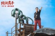 《絕世高手》回應(yīng)“跳票” 真的只改檔了一次！
