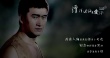 《漂洋过海来爱你》曝主题曲MV 日本音乐人操刀