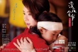 《深夜食堂》首曝預(yù)告 趙又廷戚薇上演奪女大戰(zhàn)