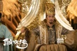 奇幻片《鲛珠传》曝新剧照 胡兵何穗周一围加盟