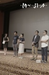 电影《内心引力》即将上映 名企创始人碾碎成功学