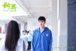 《秘果》发“他说”版预告 陈飞宇告白欧阳娜娜