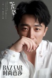 穿越時空演繹時尚 馮小剛新作《芳華》
