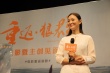 《重返·狼群》首映點映獲肯定 觀眾為真善美點贊