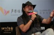 《冈仁波齐》张杨对话芦苇 探寻艺术电影朝圣之路