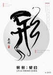 《異形：契約》終極預(yù)告 法鯊出神入化分飾兩角
