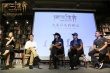 當(dāng)《岡仁波齊》邂逅重慶，傾聽山與城的靈魂對話