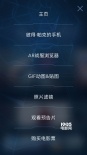 新版《蜘蛛侠》又玩新花样！ 小蜘蛛360°大曝光